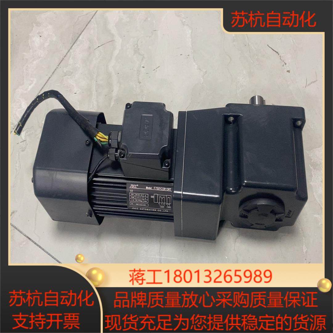 精研减速电机 调速电机750W,办公设备/耗材/相关服务,其它,淘宝优惠券,粉丝福利购,淘宝优惠卷
