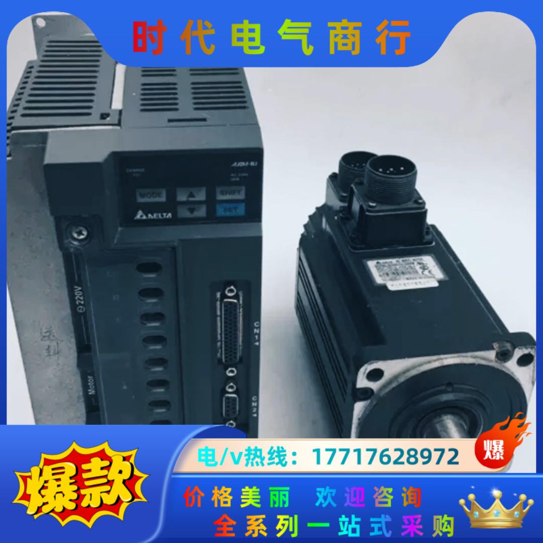 ASD-B2-2023-B台达2KW驱动器 电机ECMA-C议价