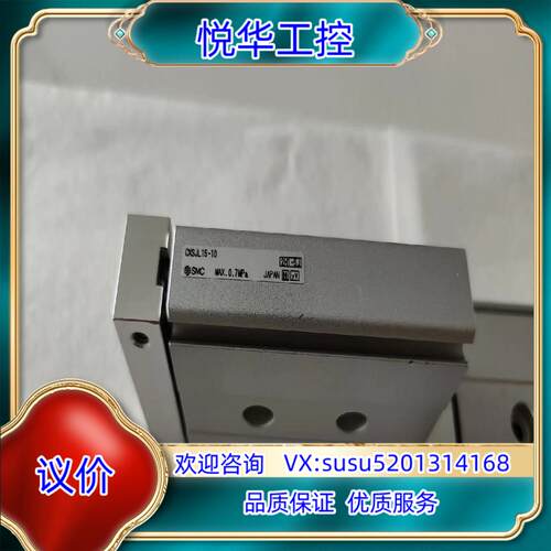 24YSMC气缸 保正品 无装  便宜处理  CXSJ议价