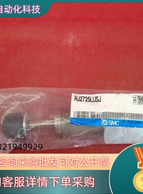 现货SMC缓冲器RJ2725LUSJ