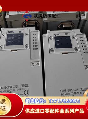 SMC单EX245-SPR1-X161新阀岛拆卖 也可根据议价