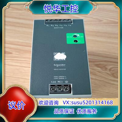 原装电源，ABLS1A24100，1台议