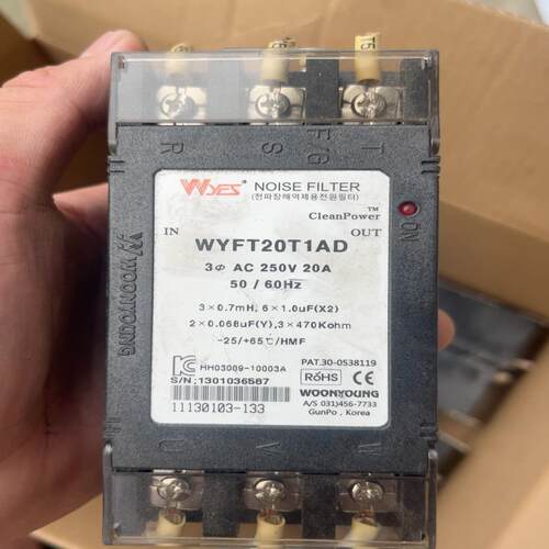【工控自动化】云永滤波器WYFT20T1AD议价