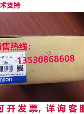 原装供应触摸面板NS5-MQ10B-V2 NS5MQ10BV2 /