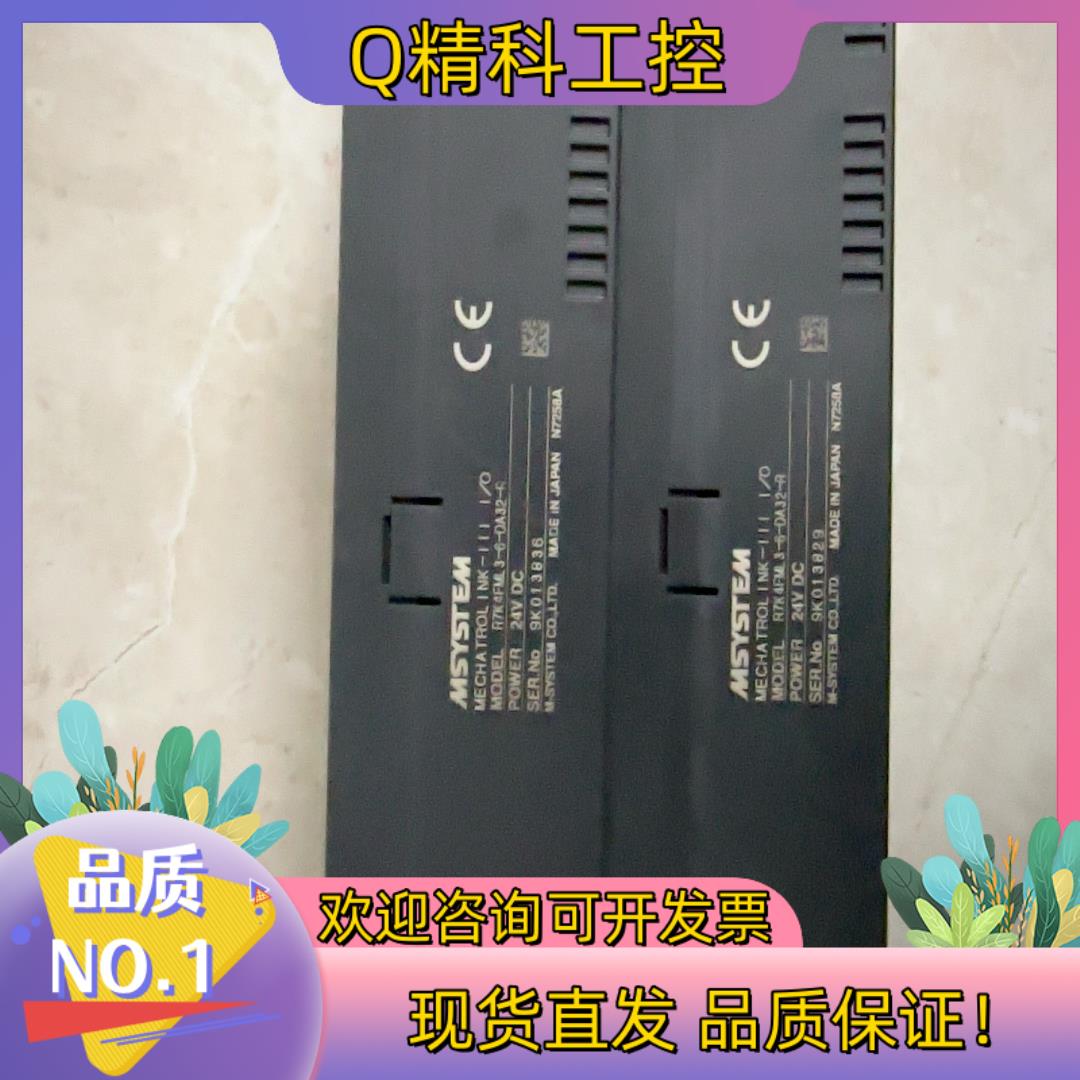 现货爱模远程模块R7K4FML3-6-DAC32A
