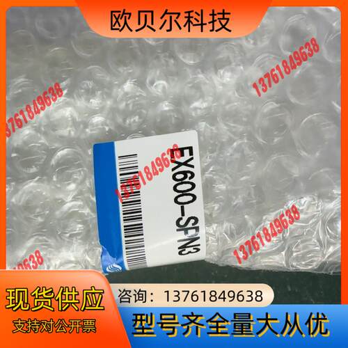 SMC输入总线模块EX600-SPN3，全新8台