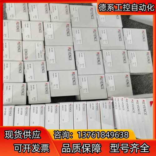 基恩士SR-1000/1000W/2000全新原装正品到货，