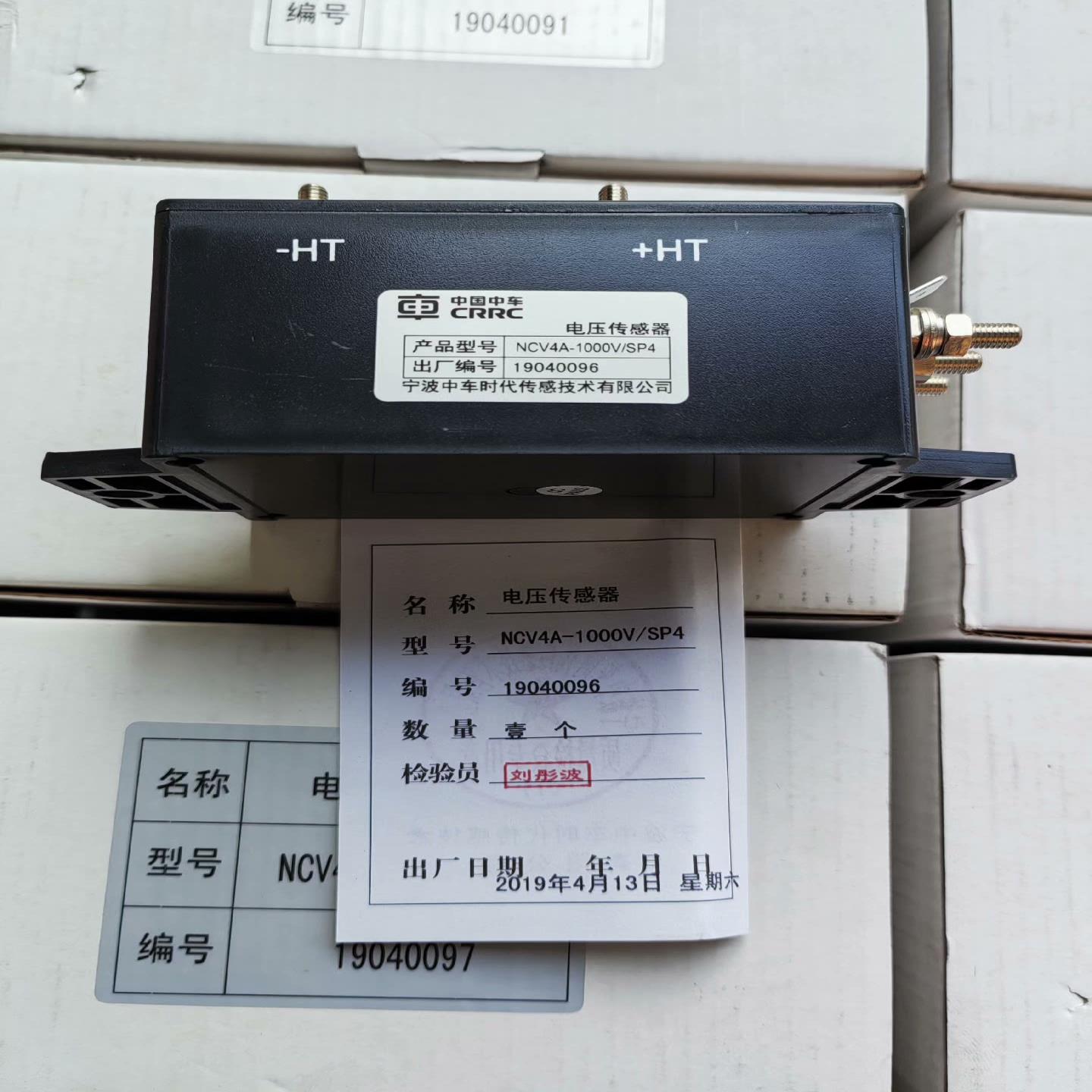 中国中车电压传感器NCV4A-1000V/SP4