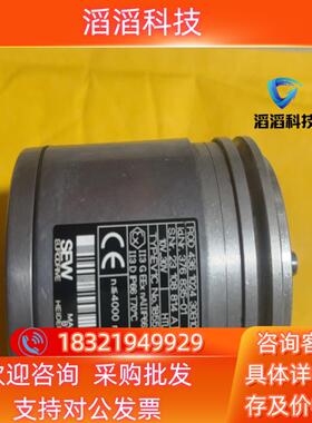 现货sew编码器EV1C,No:1855999