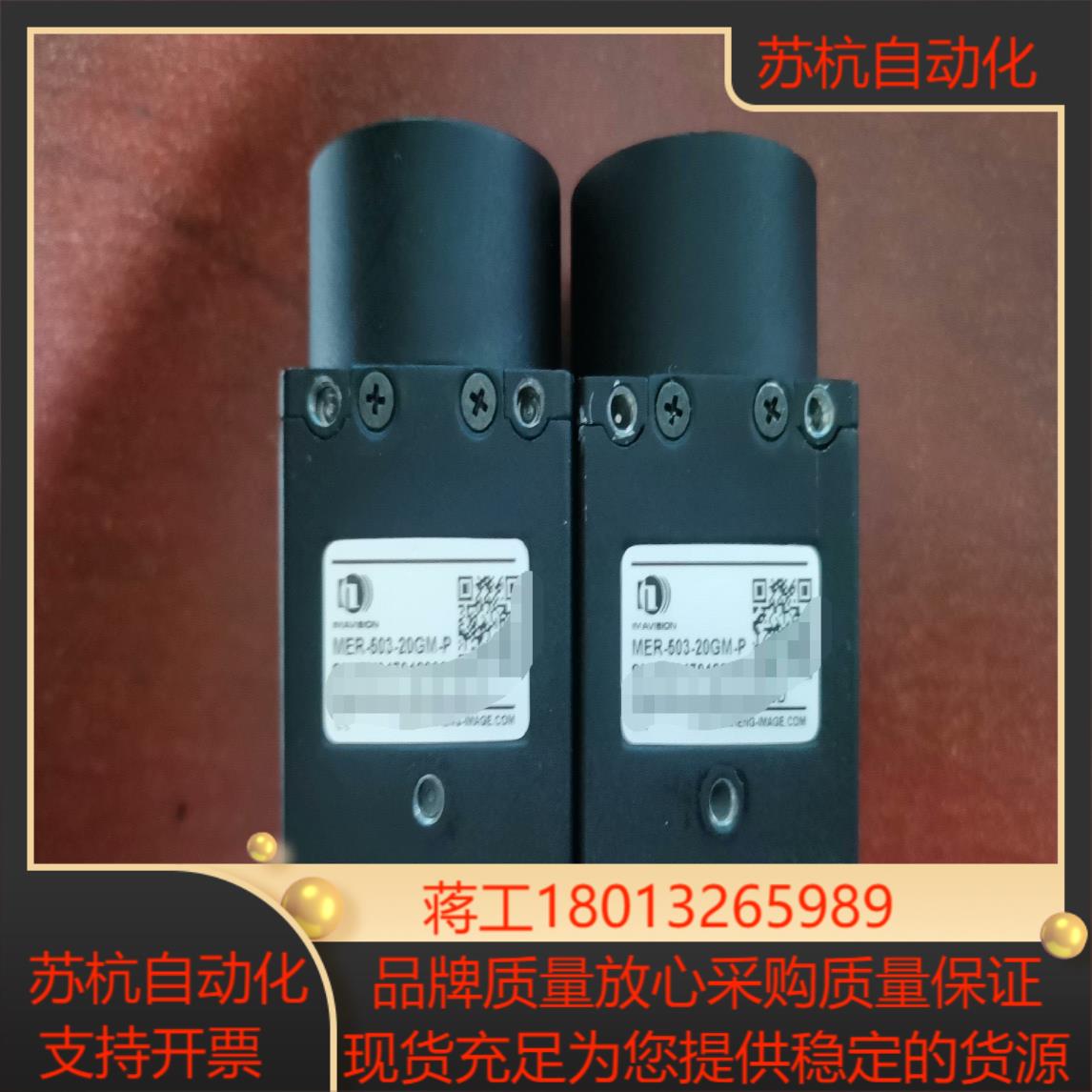 大恒相机MER-503-20GM-P500万全局实拍