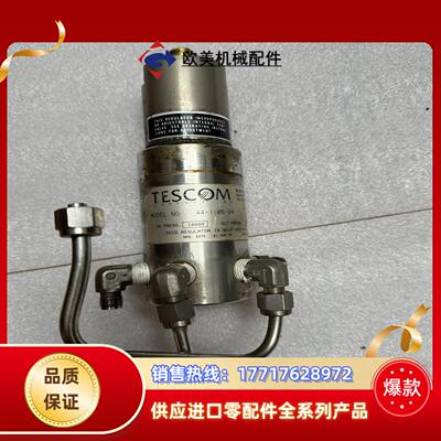 TESCOM调压阀减压阀议价