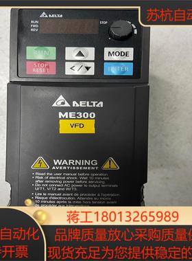 VFD4A2ME43ANNAA台达变频器ME300功能