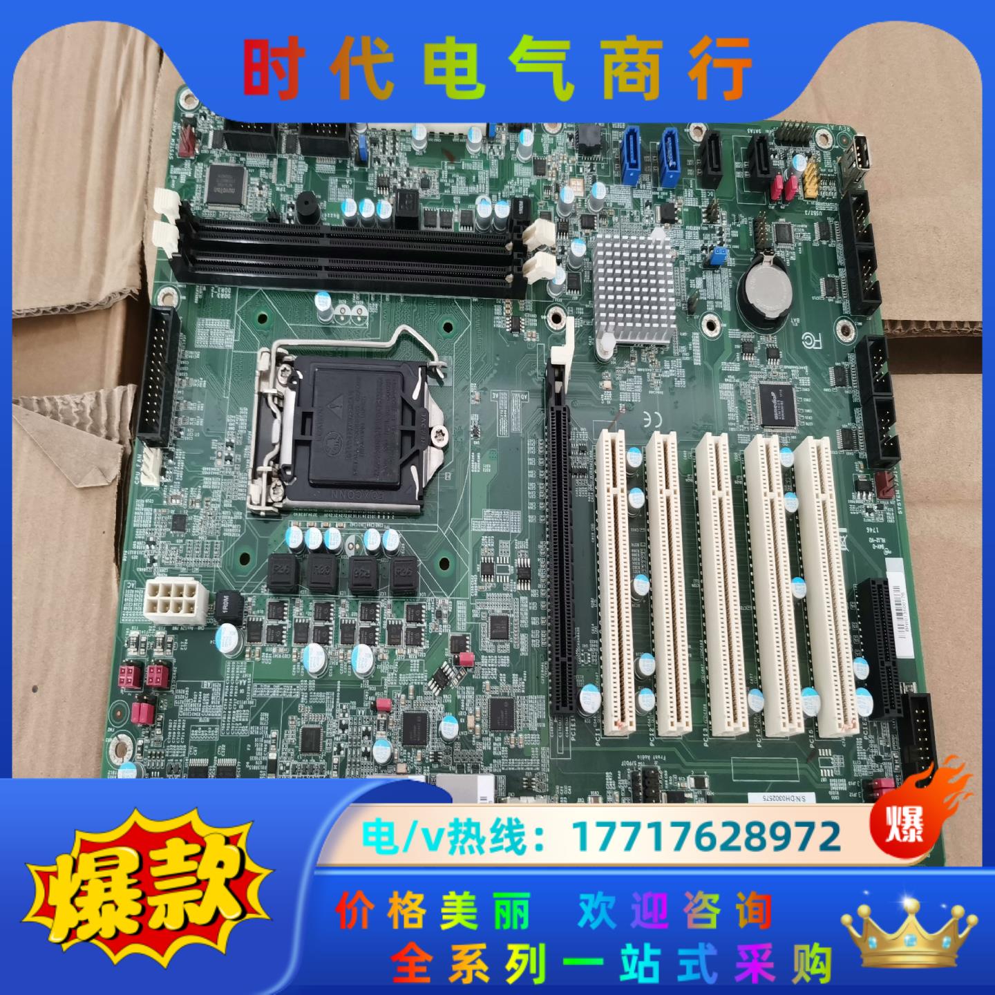 台湾DFI工业主板HD632-H81C支持4代CPU仅一议价