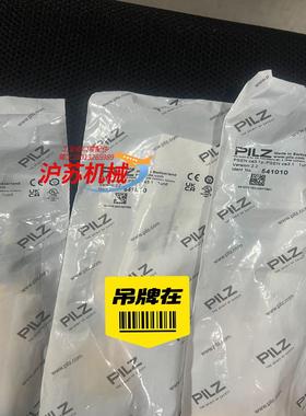 皮尔玆安全开关541010（541060541080）PS