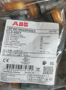 原装黄色按钮指示灯 CL2-502Y，24VAC/DC