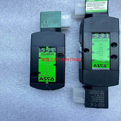 【荣强工控】ASCO电磁阀，531/551。G531C018MS. G5