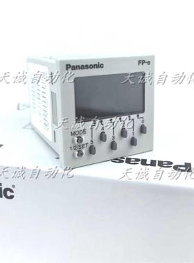 PAIS 控制器模块FP-e AFPE224305议价