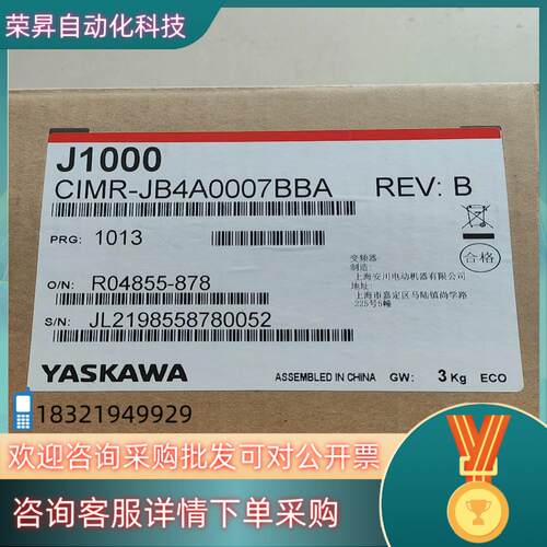 现货安川变频器J1000系列CIMR-JB4A0007BBA 2
