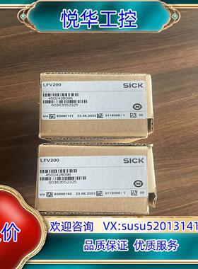 原装LFV200-XXTGBTPM 订货号: 6036355议价