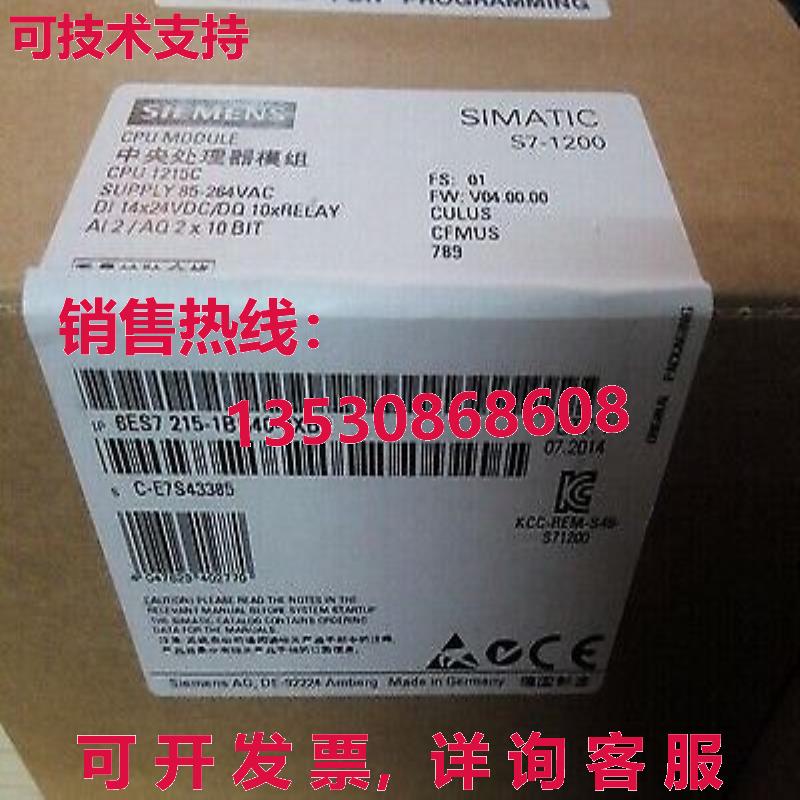 供应原装6ES7215-1BG40-0XB0 6ES72151BG400XB0