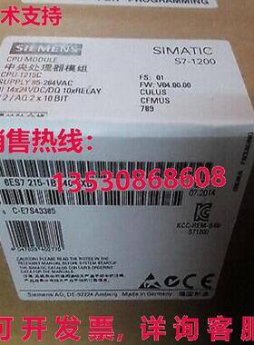 供应原装6ES7215-1BG40-0XB0 6ES72151BG400XB0