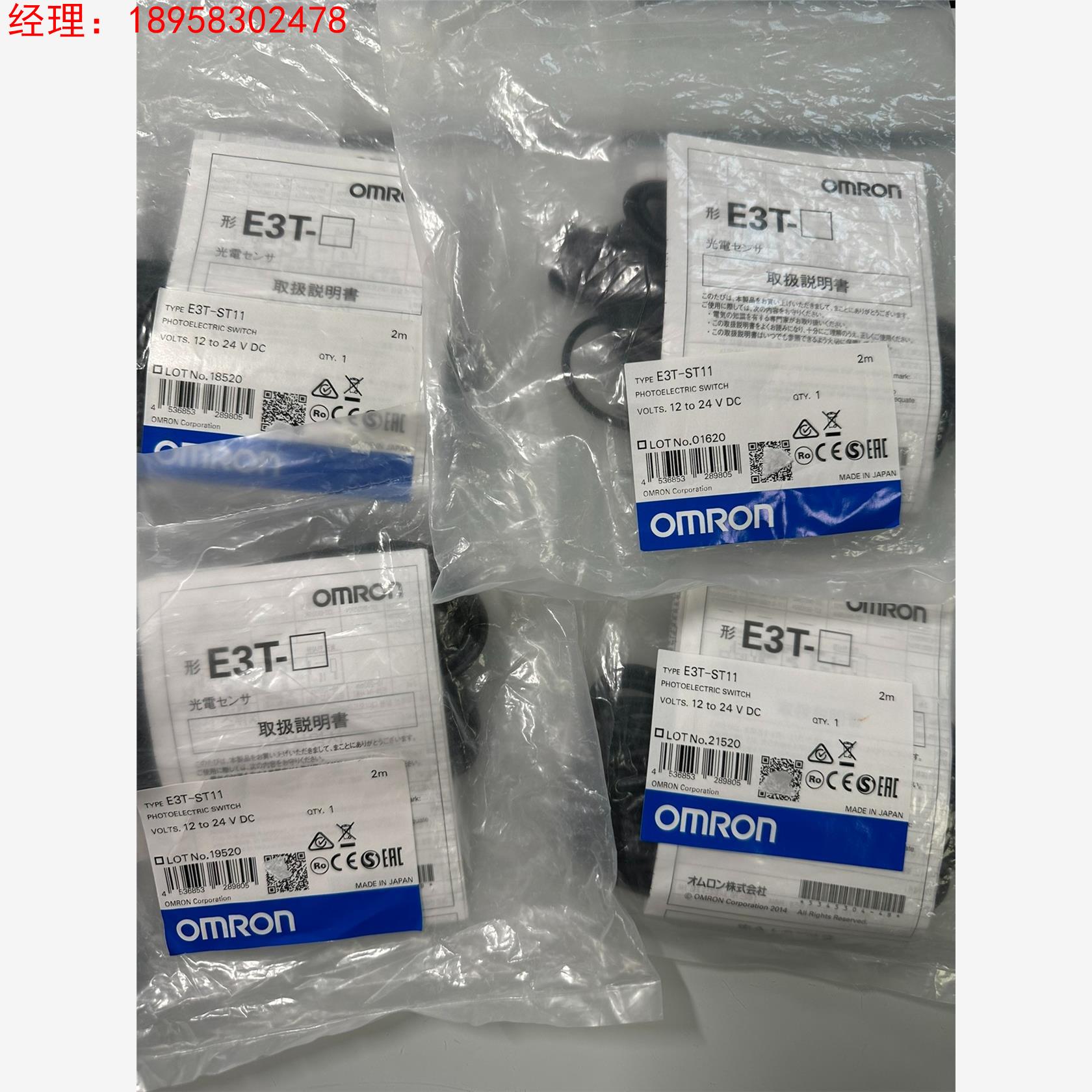 ET3-ST11议价