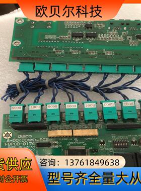 disco 划片机FBPCB-0173.和0174DI、DO