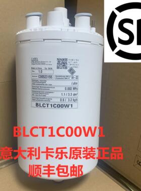 意大利卡乐加湿桶BLCT1C00W1**BLCT1COOW1议价