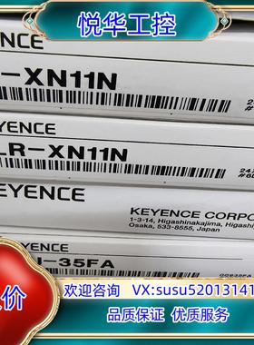 原装基恩士全新LR-XN11N传感器 FU-35FA光纤传感器需议
