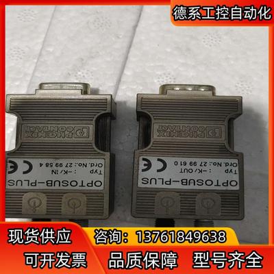 菲尼克斯optosub-plus-k/in 2799584