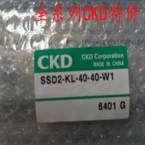CKD超紧凑气缸SSD2-KL-50-40-N-W1，议价