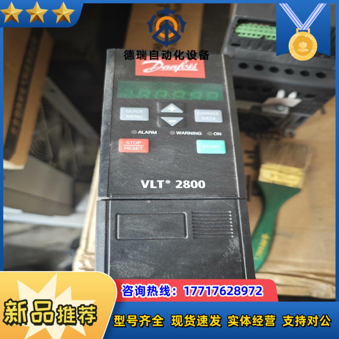 丹佛斯变频VLT2803PD2B20SBRODBF00A00议价