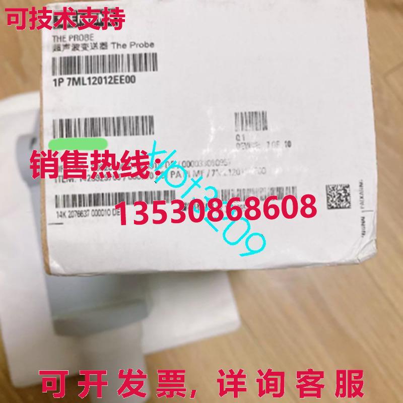 原装供应7ML1201-2EE00 液位传感器