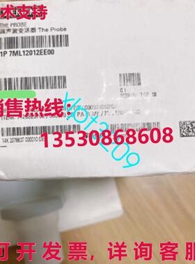 原装供应7ML1201-2EE00 液位传感器