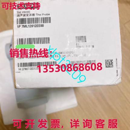 原装供应7ML1201-2EE00 液位传感器