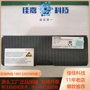 MSPA2 21A5000 力士乐 Rexroth