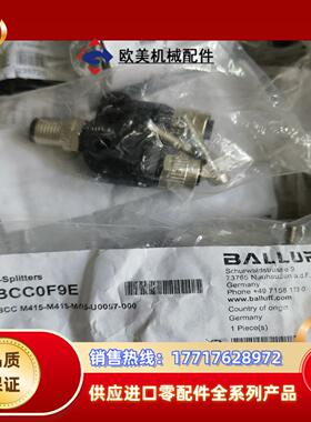 全新原装巴鲁夫 BCC0FE9 BCC M415-M415-议价