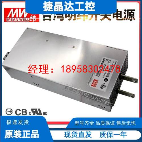 台湾明纬SE-1000-24 1000W 41.7A 24V 大功率直流DC稳压开关电源