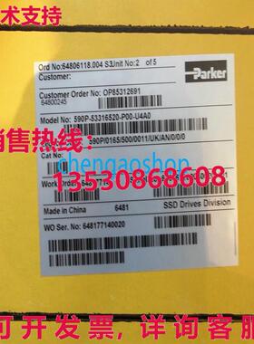 原装供应590P-53316520-P00-U4A0 590P/165A