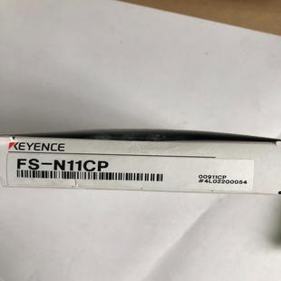 N11CP 基恩士KEYENCE光纤放大器 正品 原装