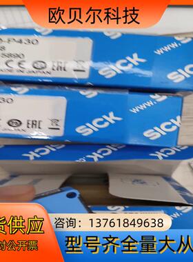 sick西克光电开关WL150-P430，订货号601103