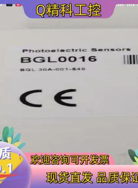 现货传感器巴鲁夫BGL0016
