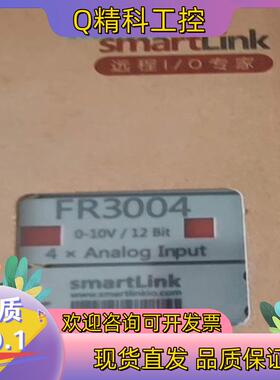 现货FR3004 华太模块PLC原装