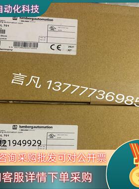 现货0980ESL701 0980 ESL 701  00010