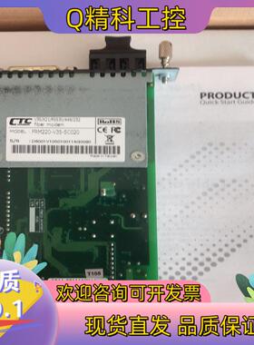 CTC全新 FRM220-V35-FC020/AC