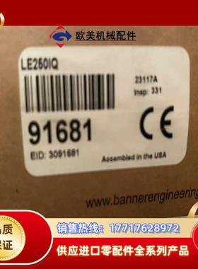 LE250iQ，banner邦纳议价