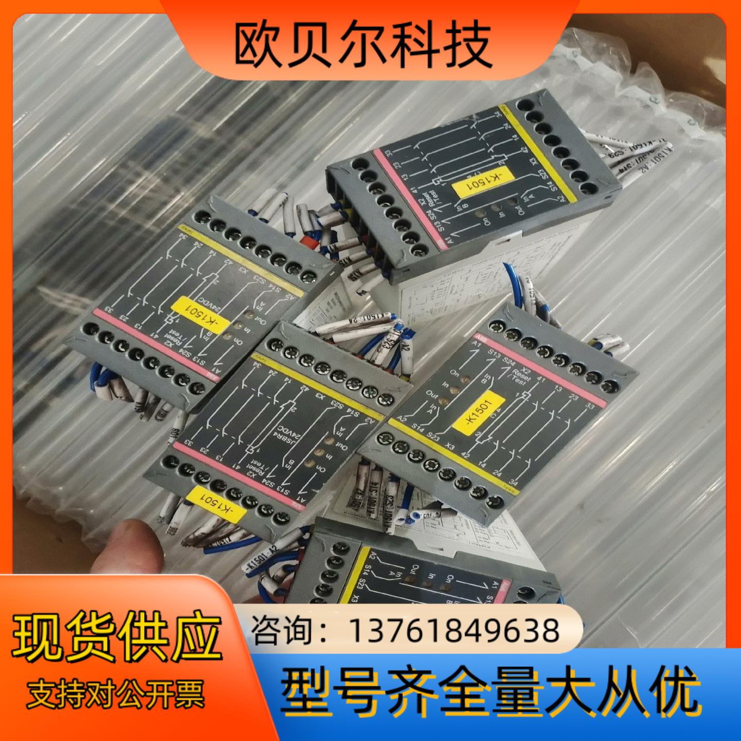 二手拆机ABB JSBR4