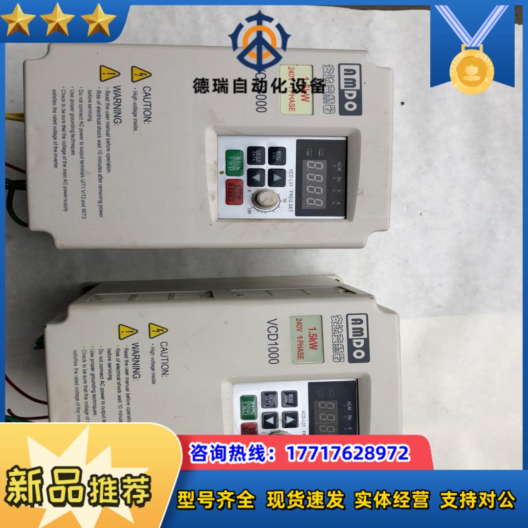 安达1.5千瓦变频器vcd1000议价