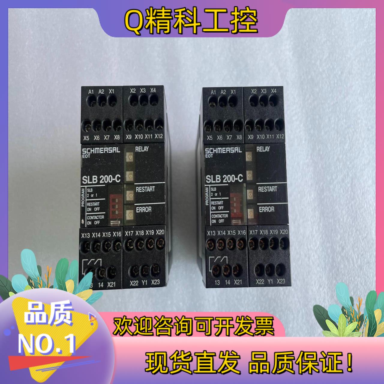 现货SCHMERSAL SLB200-C04-1R 24V德国施