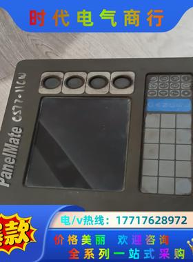 PANEIMATE 1775K PMPP1700议价